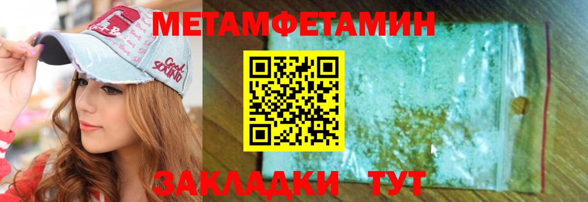Amphetamine VHQ  АМФ  АМФ  Пушкино  Вход с VPN 