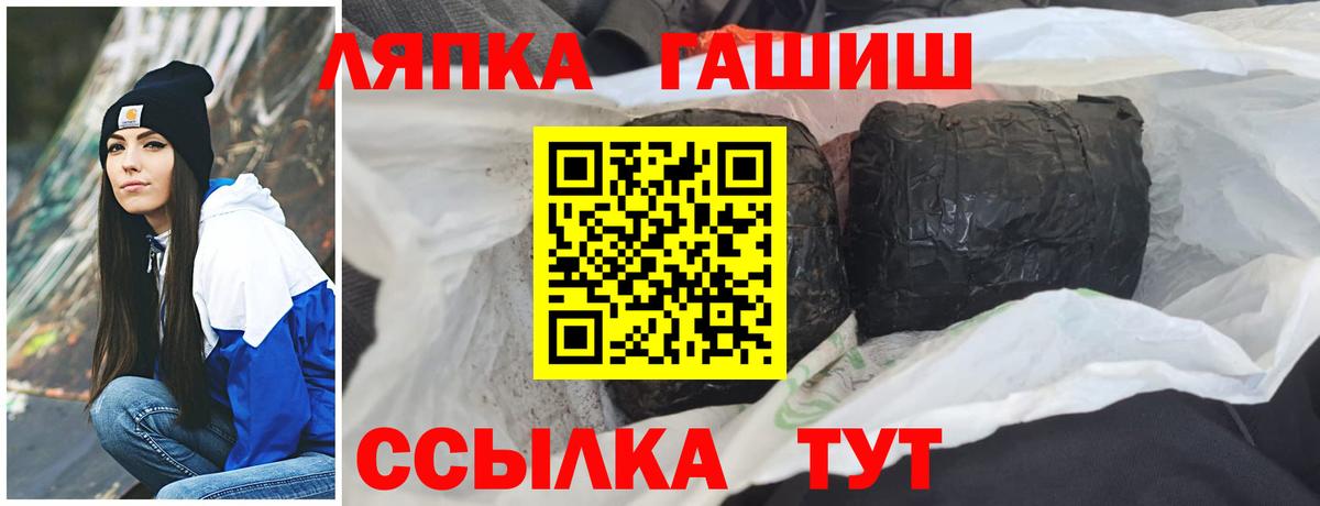 ГАШ Premium Пушкино