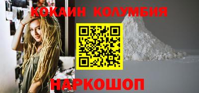 шишки Бузулук