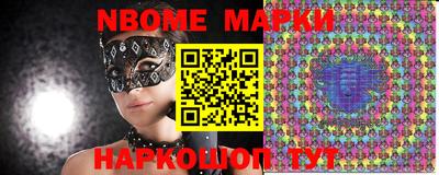 шишки Бузулук