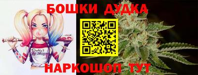 шишки Бузулук