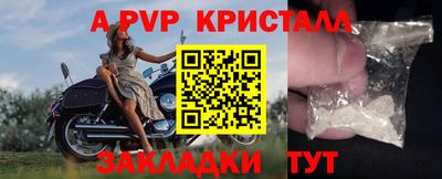 шишки Бузулук