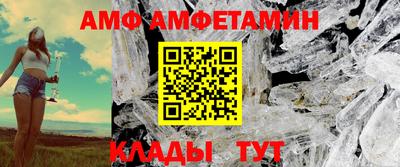 шишки Бузулук