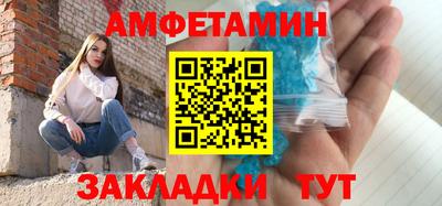 шишки Бузулук