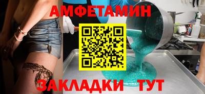 шишки Бузулук