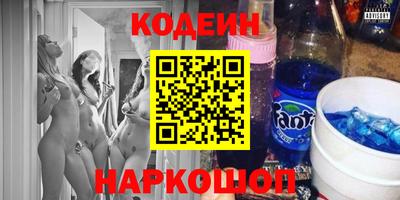шишки Бузулук