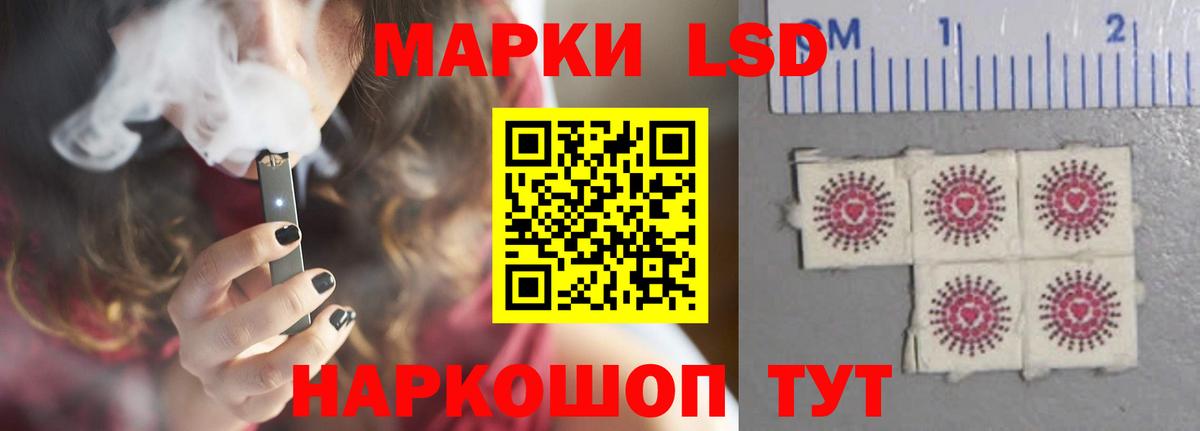 Пушкино  ЛСД экстази кислота  Лсд 25 экстази  LSD-25 экстази ecstasy  Вход с VPN 