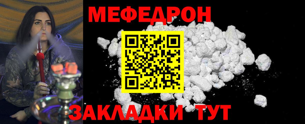 Мефедрон VHQ  Меф VHQ  Пушкино  Вход с VPN 