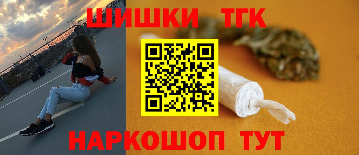 Марихуана VHQ  МАРИХУАНА ГИДРОПОН  Пушкино  Каннабис Ganja  Вход с VPN 