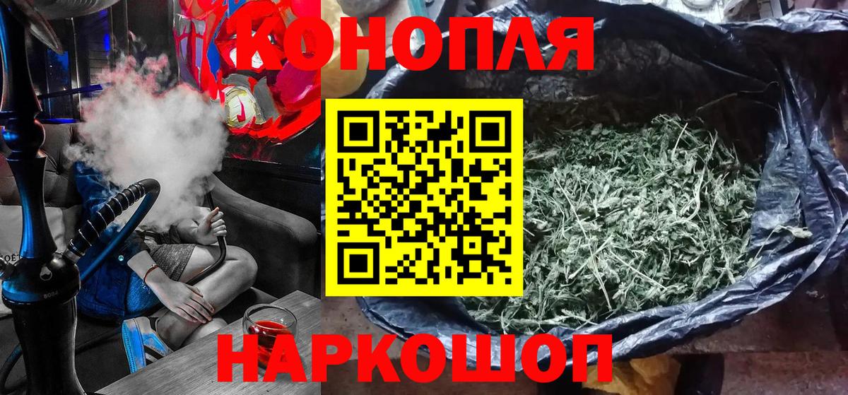 Канабис VHQ Пушкино